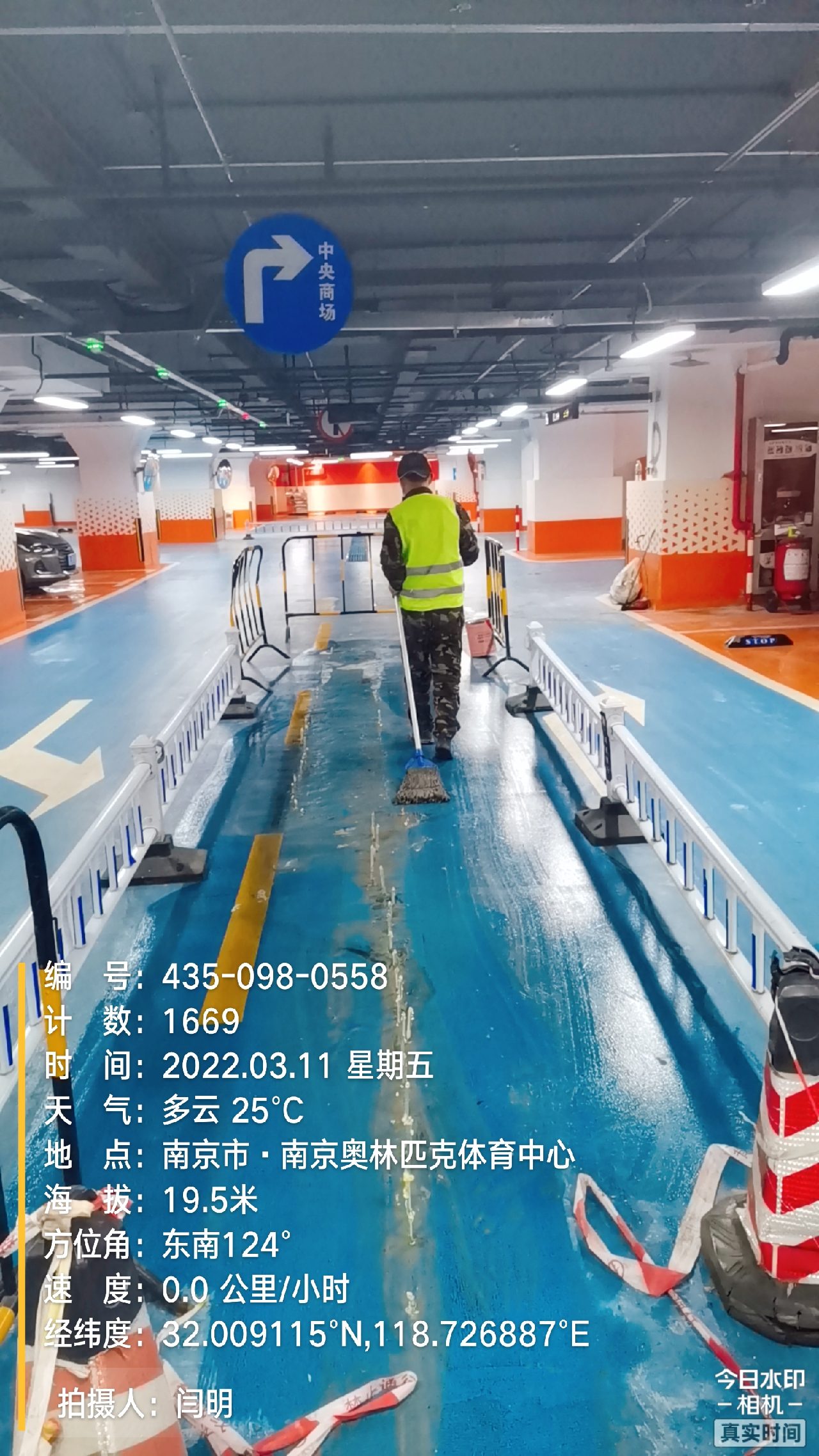 慈溪地下伸缩缝堵漏新技术