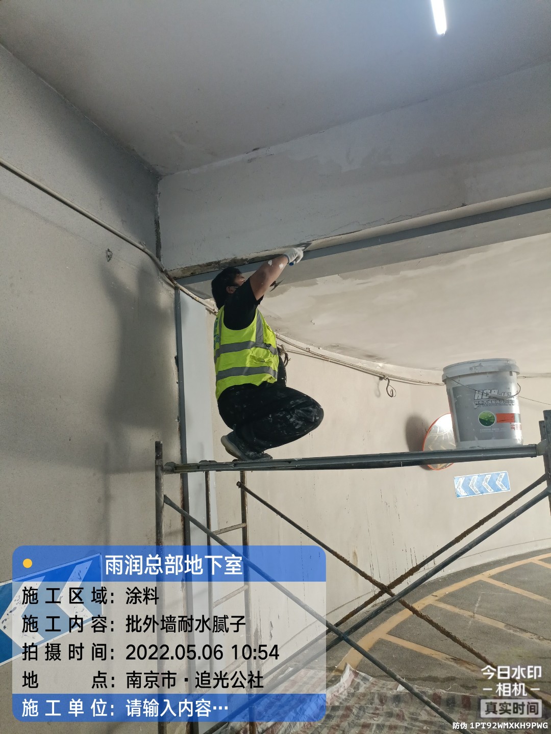慈溪地下伸缩缝渗水渗漏治理