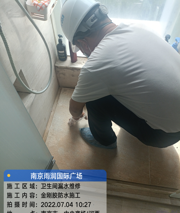 慈溪家庭卫生间渗水的处理与维护方法
