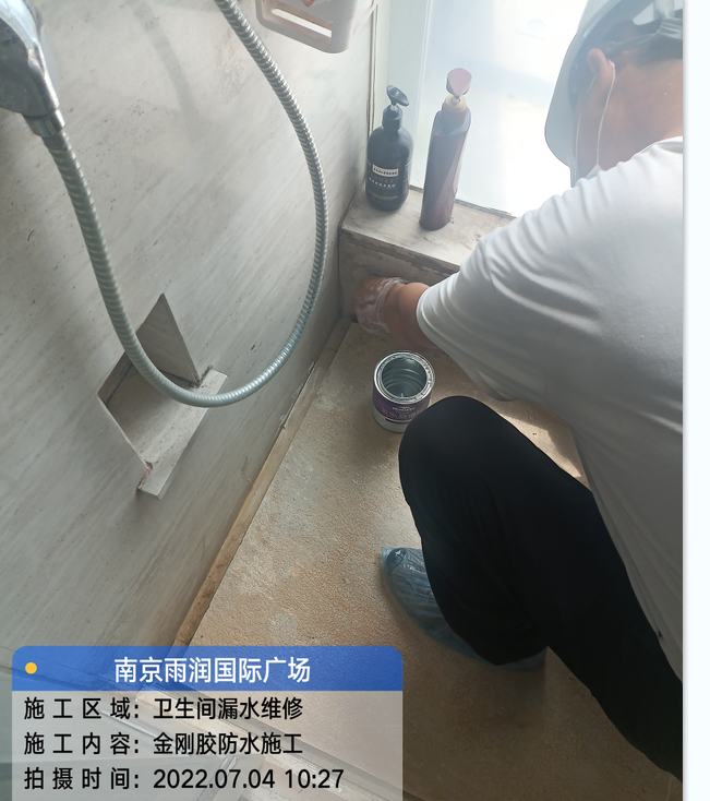 慈溪厨房免砸砖防水之防水涂料的优缺点